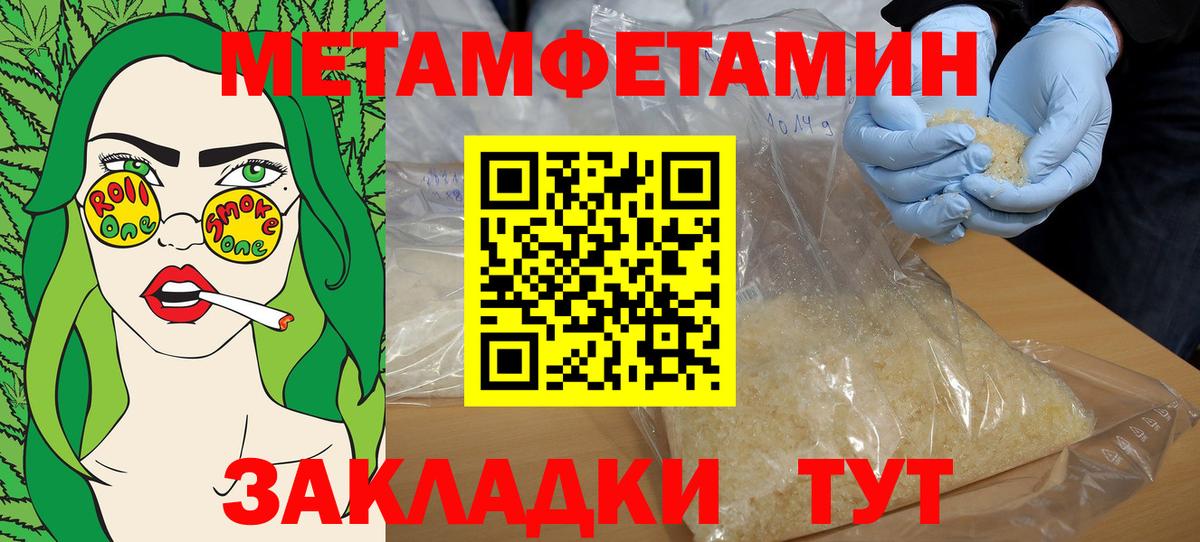 Амфетамин  Вход с VPN  Горячий Ключ  Amphetamine VHQ 