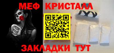 мет Ликино-Дулёво