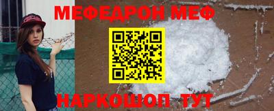 мет Ликино-Дулёво