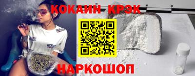 кокаин перу Малгобек