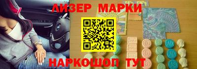 мет Ликино-Дулёво