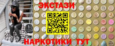 марихуана Мариинск