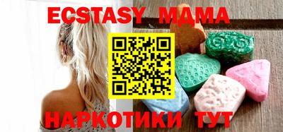 кокаин перу Малгобек