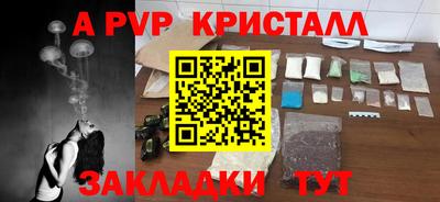 марихуана Мариинск