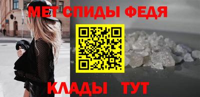 марихуана Мариинск