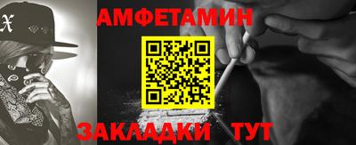 ПСИЛОЦИБИНОВЫЕ ГРИБЫ Ливны