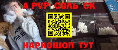 кокаин перу Малгобек