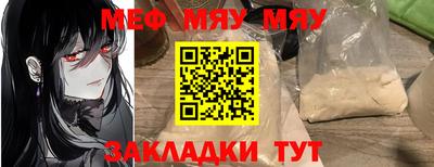марихуана Мариинск