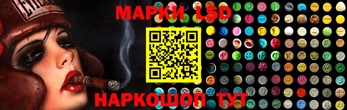 LSD-25 экстази ecstasy  Лсд 25 экстази ecstasy  ЛСД экстази  Горячий Ключ  Вход с VPN 