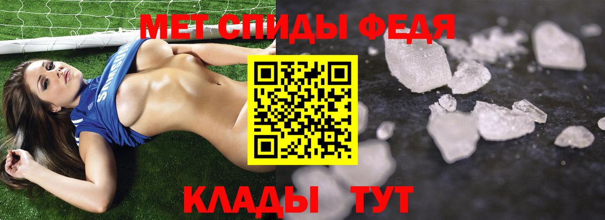 Метамфетамин Декстрометамфетамин 99.9%  Вход с VPN  Метамфетамин Декстрометамфетамин 99.9%  Горячий Ключ 